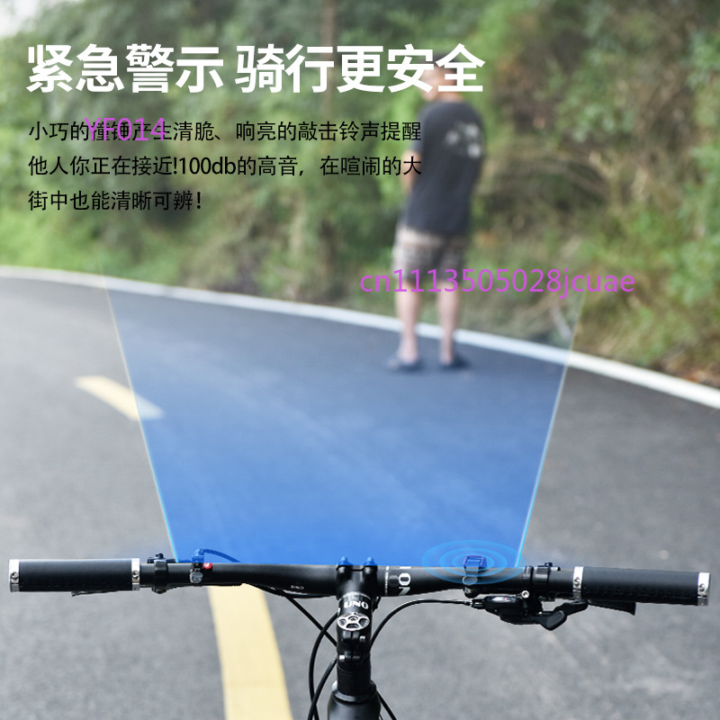 Campanello per Bicicletta in L - Mountain Biking Equipment recensione e prezzo