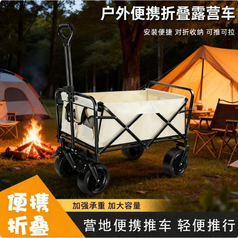 Carrello pieghevole da campegg - Mountain Biking Camp recensione e prezzo