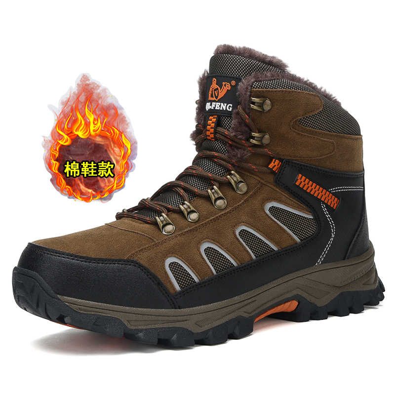 New Men's Oversized High Top B - Men'S Mountain Biking Shoes recensione e prezzo